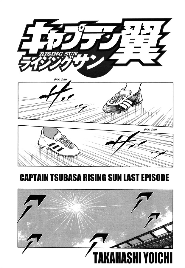 Captain Tsubasa - Rising Sun Chapter 146 #1