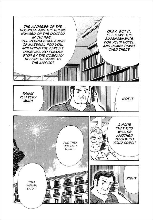 Captain Tsubasa - Rising Sun Chapter 145 #15