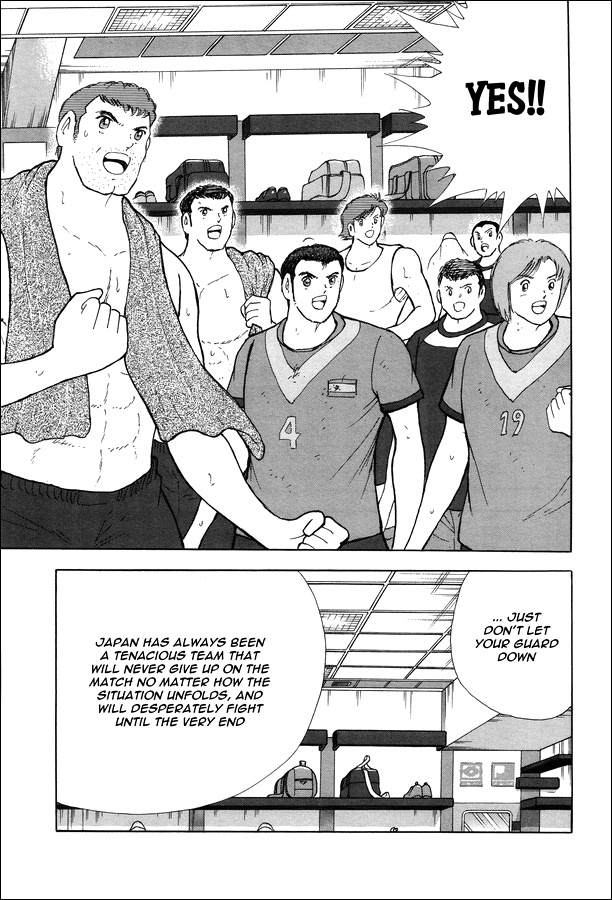 Captain Tsubasa - Rising Sun Chapter 145 #22