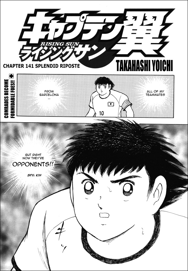 Captain Tsubasa - Rising Sun Chapter 141 #1