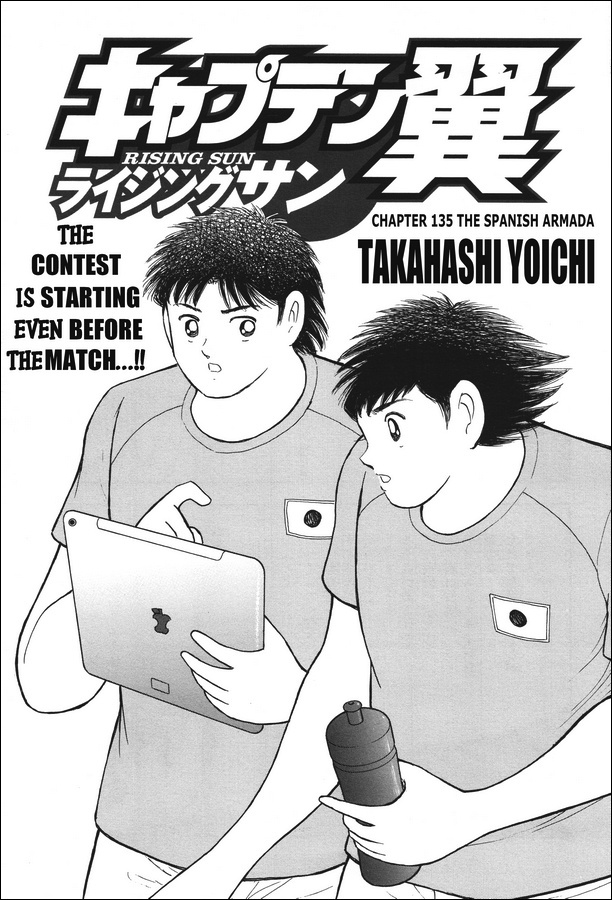 Captain Tsubasa - Rising Sun Chapter 135 #1