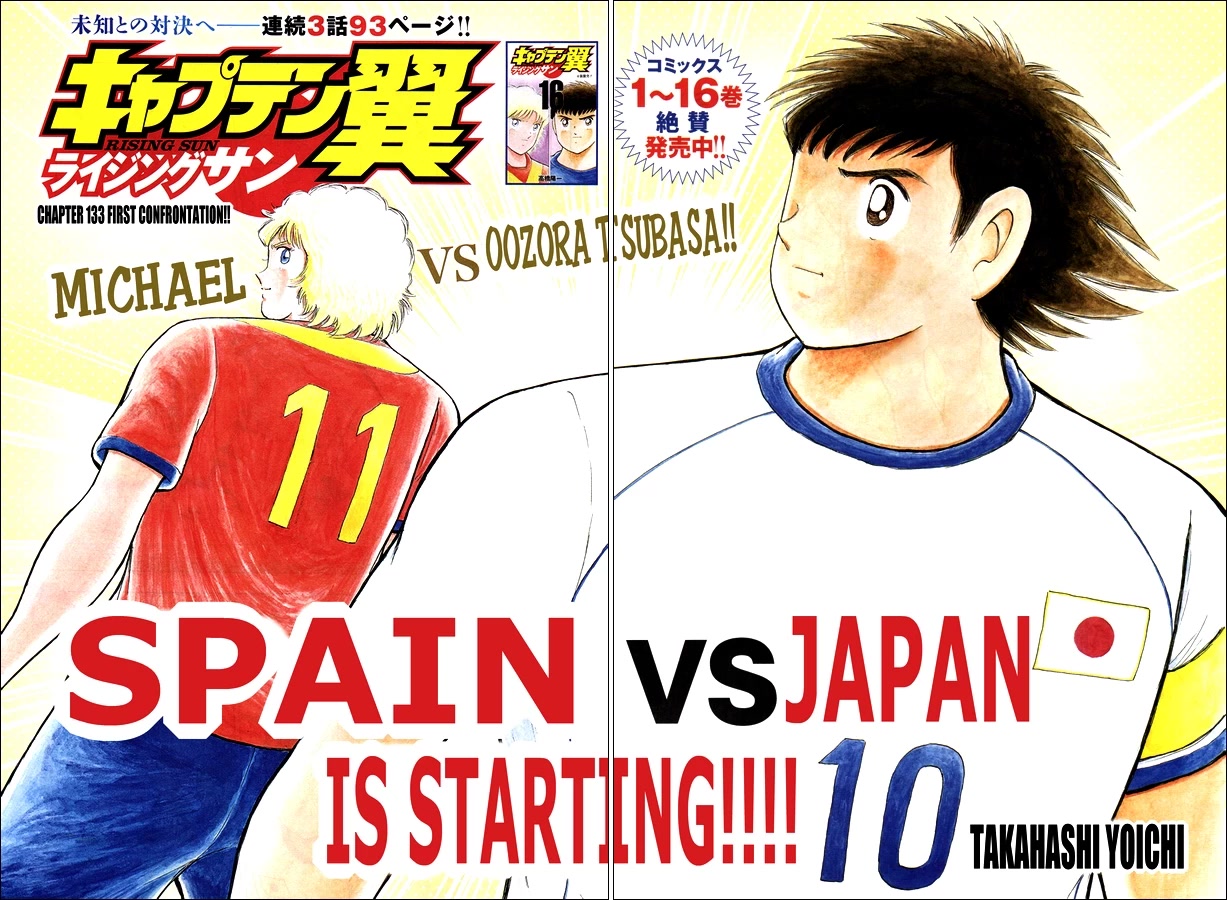 Captain Tsubasa - Rising Sun Chapter 133 #2