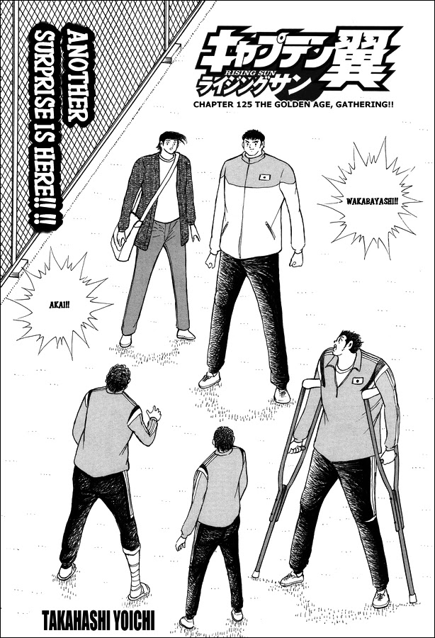 Captain Tsubasa - Rising Sun Chapter 125 #1