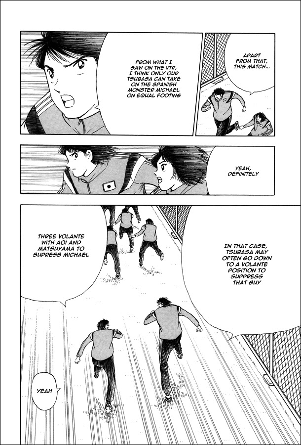 Captain Tsubasa - Rising Sun Chapter 124 #7