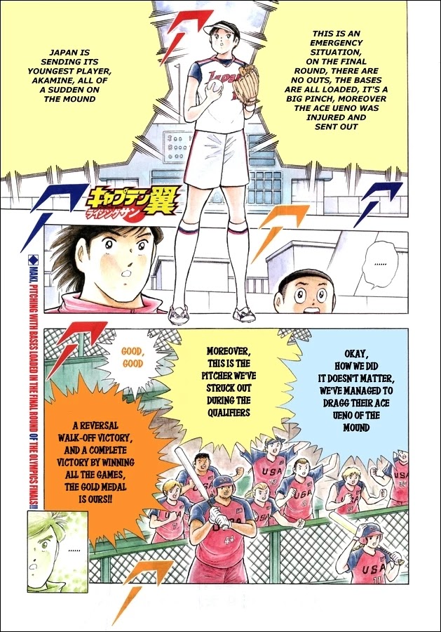 Captain Tsubasa - Rising Sun Chapter 121 #1