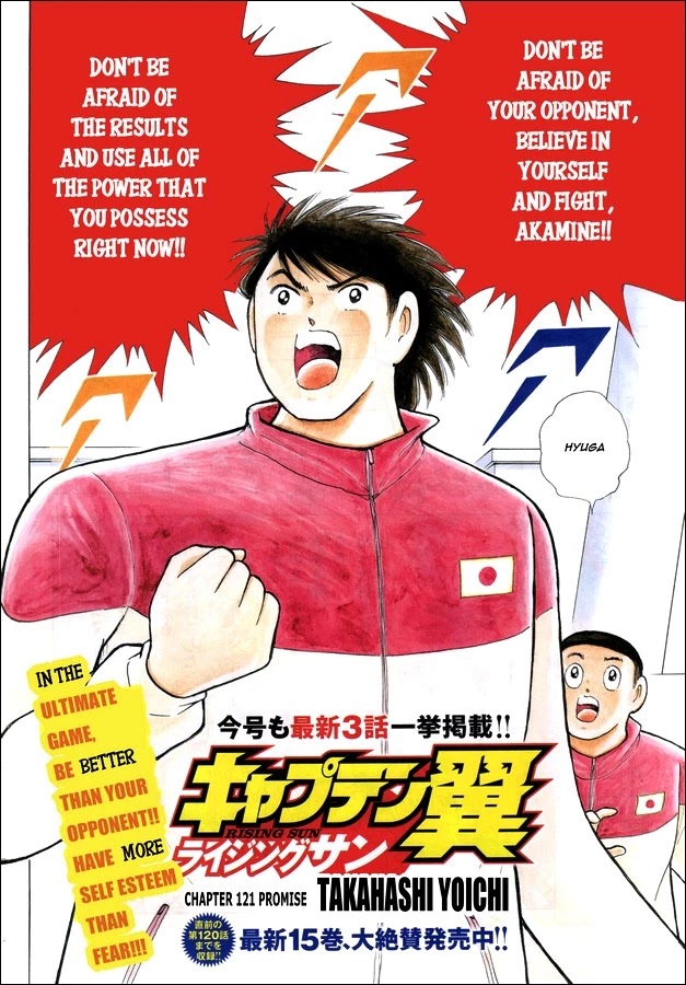 Captain Tsubasa - Rising Sun Chapter 121 #2
