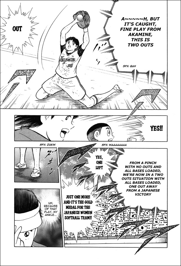 Captain Tsubasa - Rising Sun Chapter 121 #13