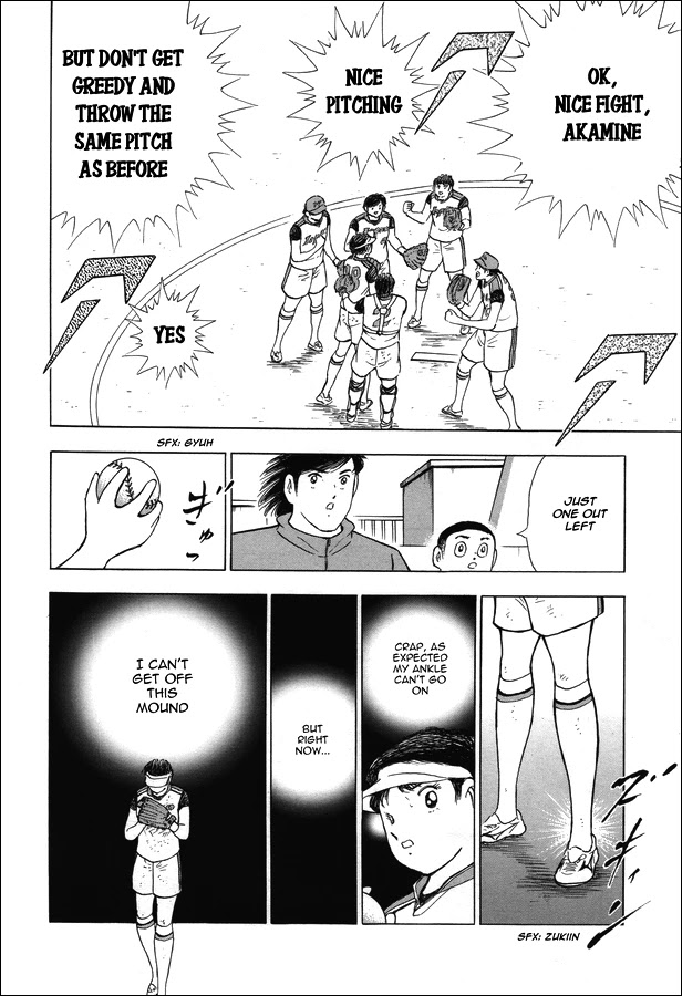 Captain Tsubasa - Rising Sun Chapter 121 #14