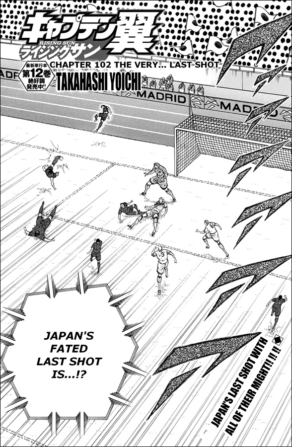 Captain Tsubasa - Rising Sun Chapter 102 #1