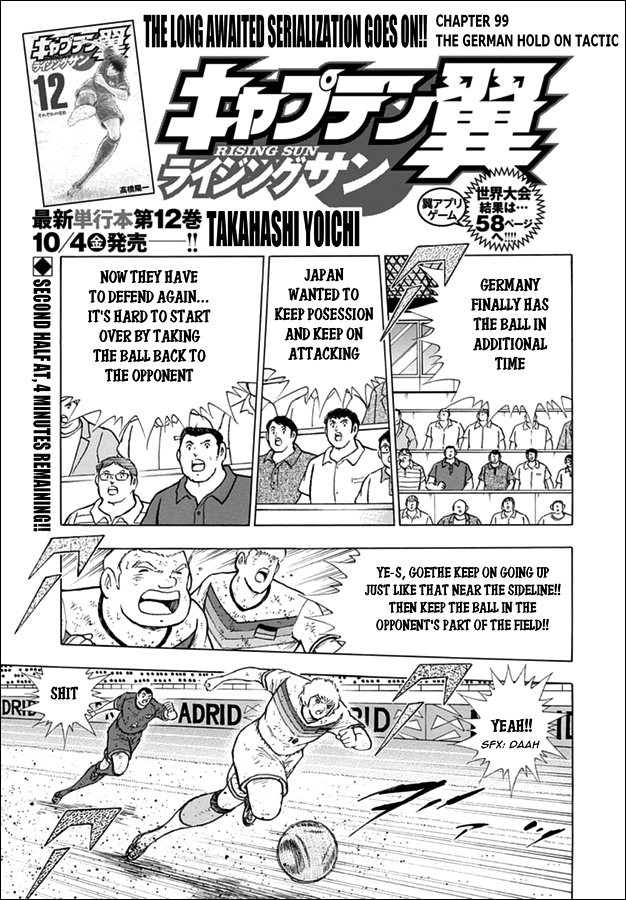 Captain Tsubasa - Rising Sun Chapter 99 #2