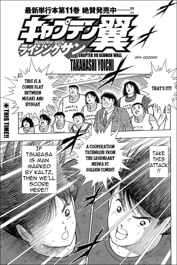 Captain Tsubasa - Rising Sun Chapter 98 #1