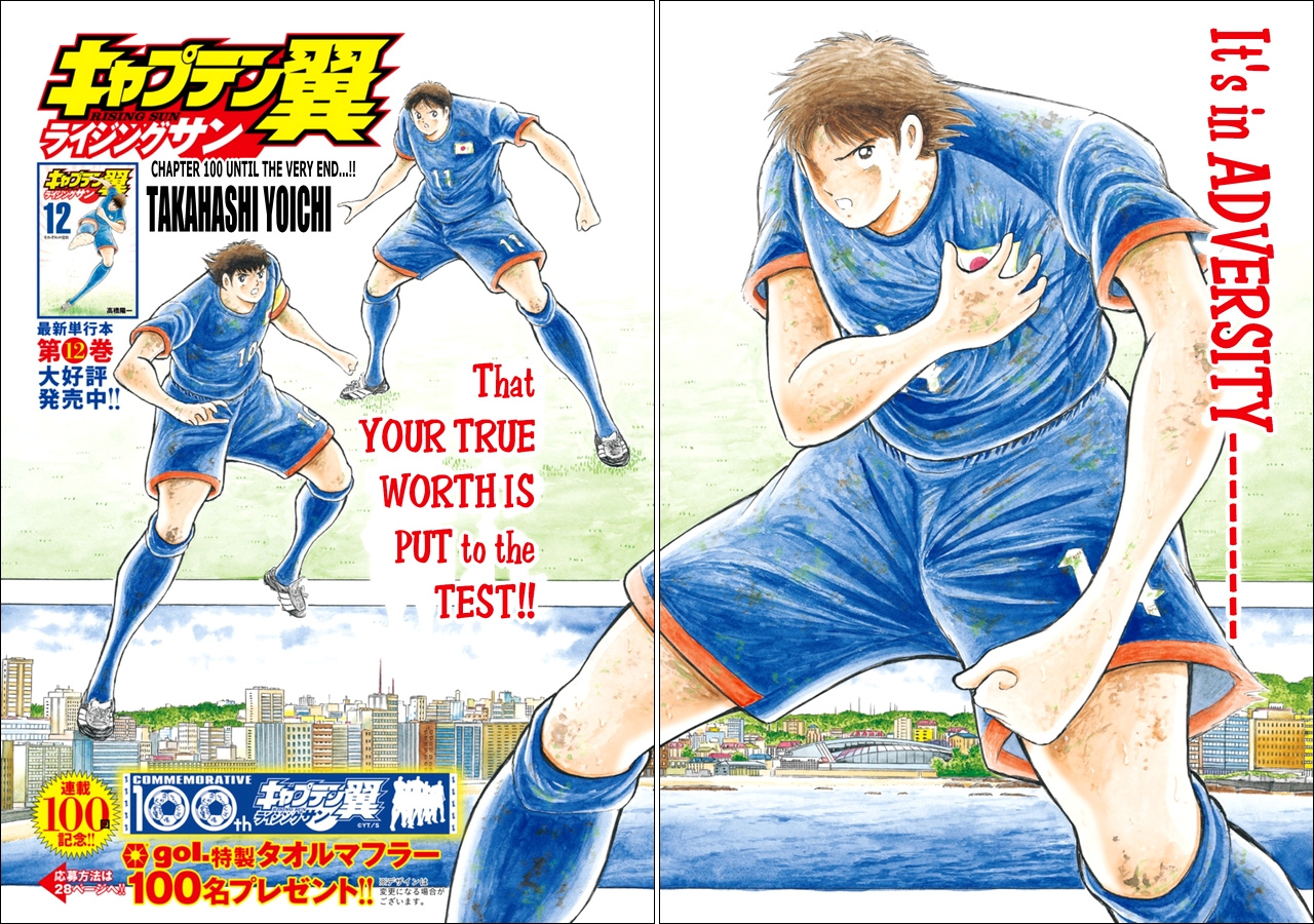 Captain Tsubasa - Rising Sun Chapter 100 #2