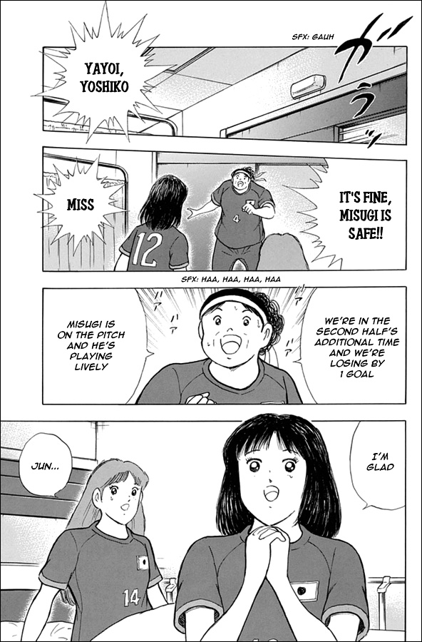 Captain Tsubasa - Rising Sun Chapter 97 #9