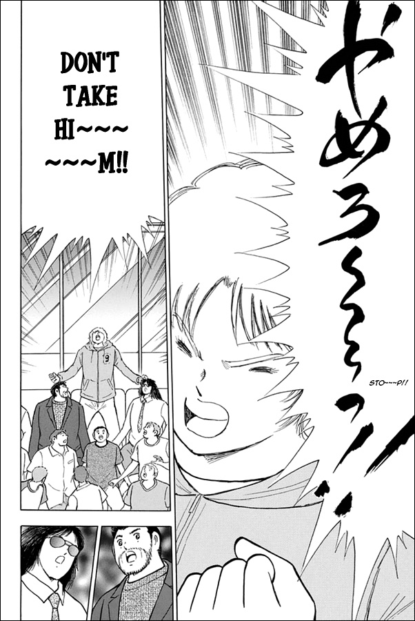 Captain Tsubasa - Rising Sun Chapter 94 #3