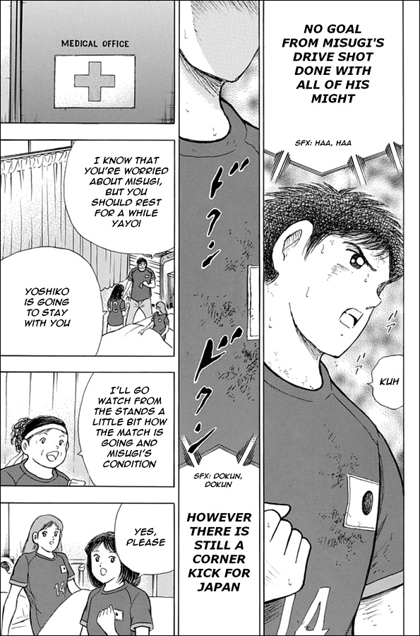 Captain Tsubasa - Rising Sun Chapter 96 #3