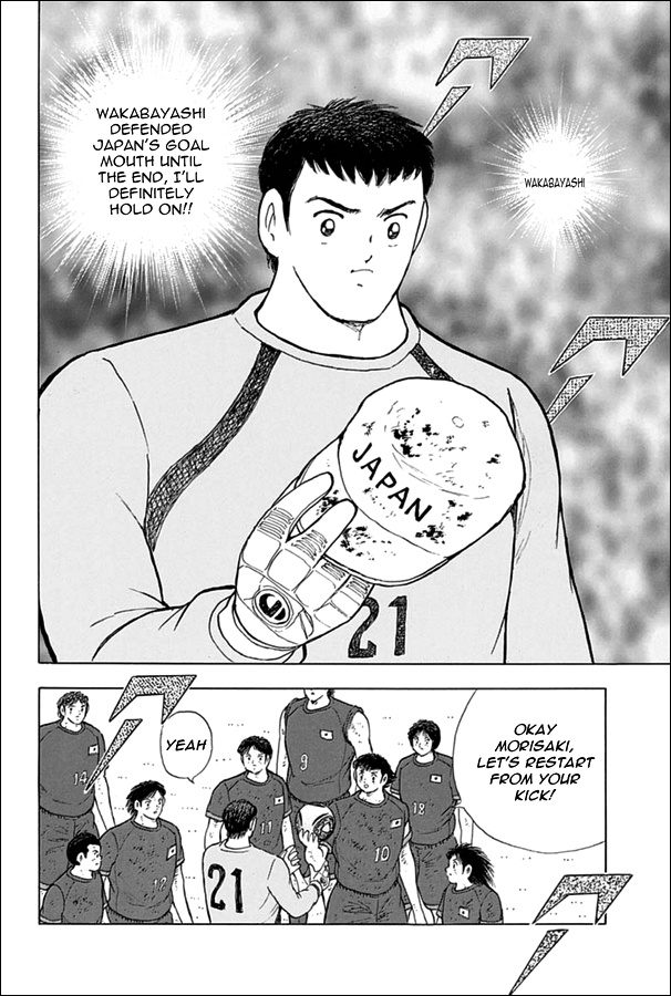Captain Tsubasa - Rising Sun Chapter 89 #2