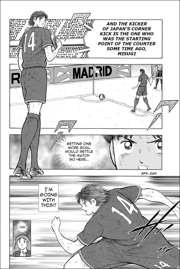 Captain Tsubasa - Rising Sun Chapter 85 #15