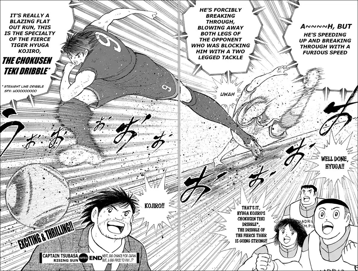 Captain Tsubasa - Rising Sun Chapter 81 #20