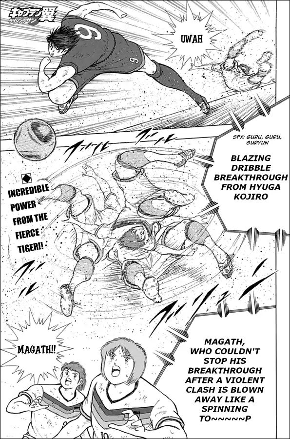 Captain Tsubasa - Rising Sun Chapter 82 #1