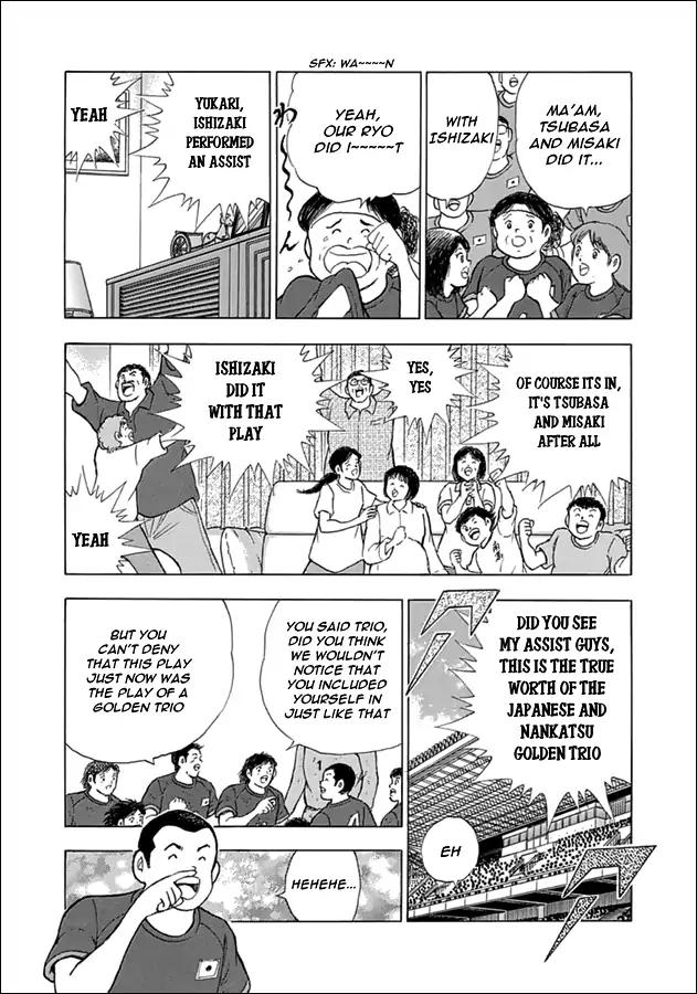 Captain Tsubasa - Rising Sun Chapter 79 #7