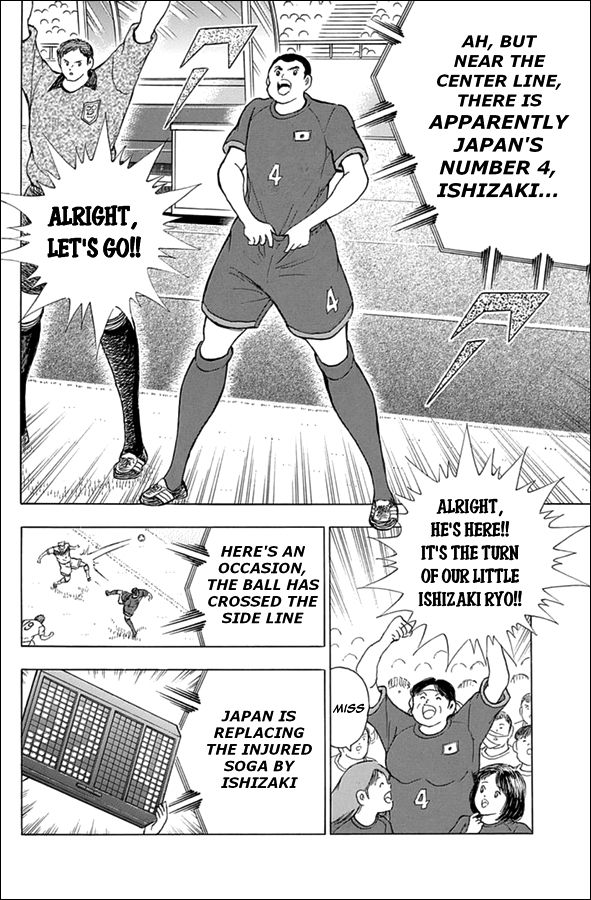 Captain Tsubasa - Rising Sun Chapter 77 #7