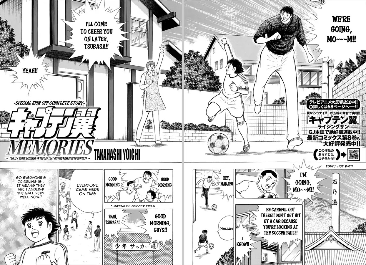 Captain Tsubasa - Rising Sun Chapter 73.5 #4