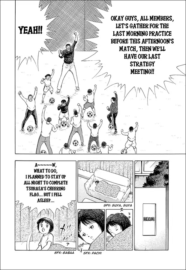 Captain Tsubasa - Rising Sun Chapter 73.5 #5