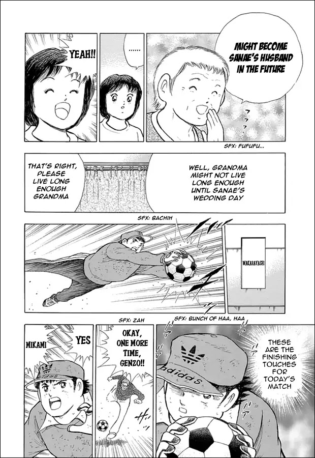 Captain Tsubasa - Rising Sun Chapter 73.5 #7