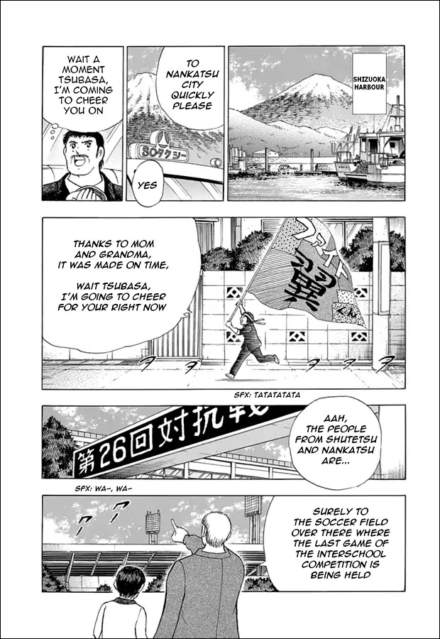 Captain Tsubasa - Rising Sun Chapter 73.5 #12