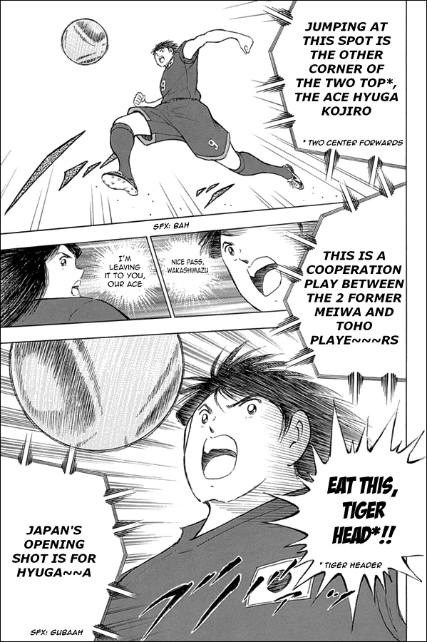 Captain Tsubasa - Rising Sun Chapter 66 #12