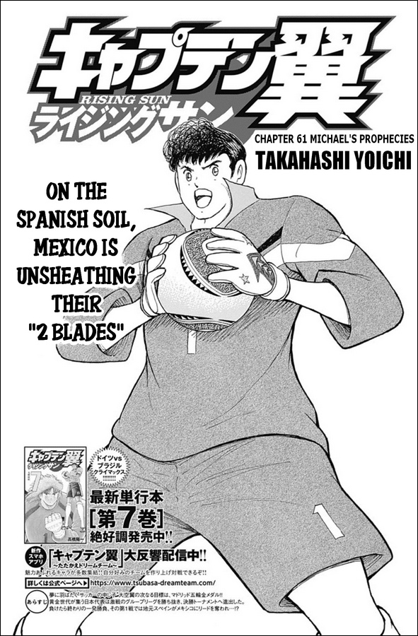 Captain Tsubasa - Rising Sun Chapter 61 #1