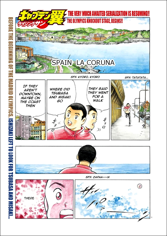 Captain Tsubasa - Rising Sun Chapter 59 #2