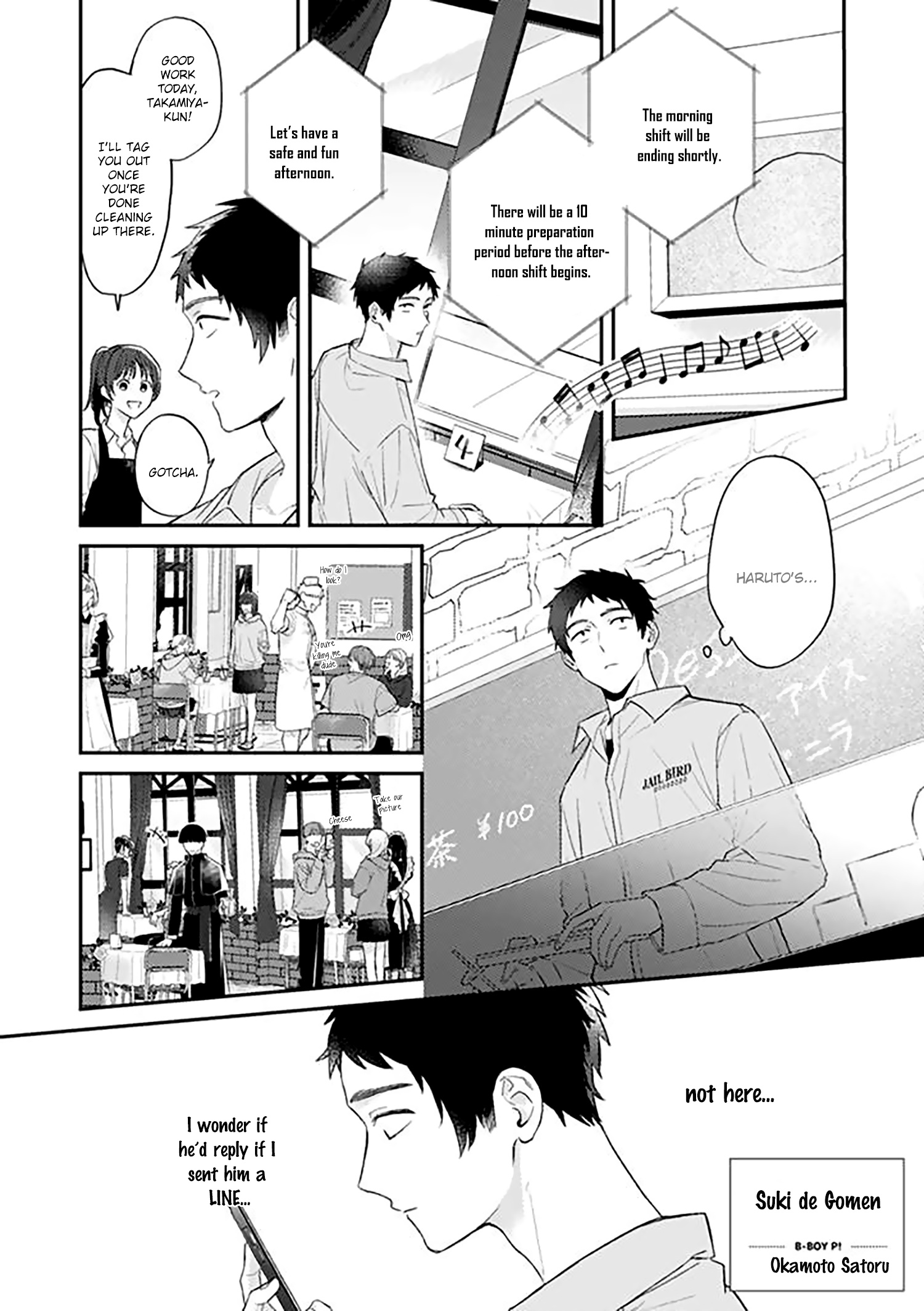 Suki De Gomen Chapter 19.1 #2