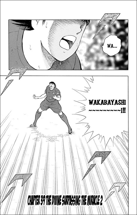 Captain Tsubasa - Rising Sun Chapter 39 #1