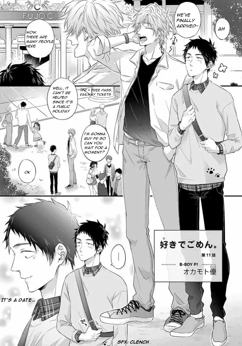 Suki De Gomen Chapter 11 #3