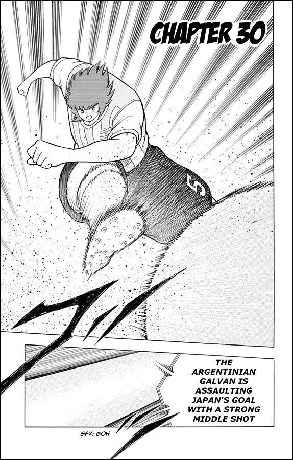 Captain Tsubasa - Rising Sun Chapter 30 #1