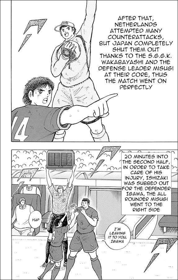 Captain Tsubasa - Rising Sun Chapter 24 #4