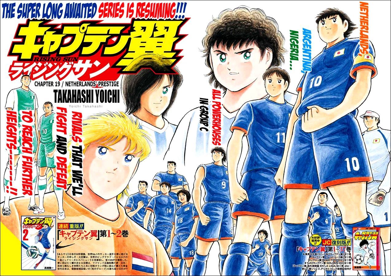 Captain Tsubasa - Rising Sun Chapter 19 #3