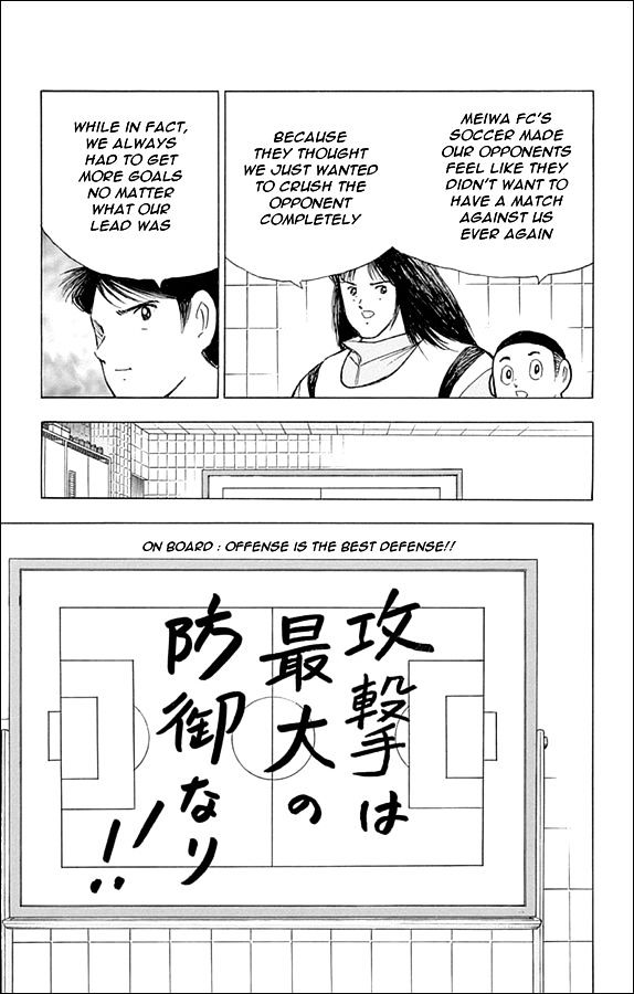 Captain Tsubasa - Rising Sun Chapter 18 #18