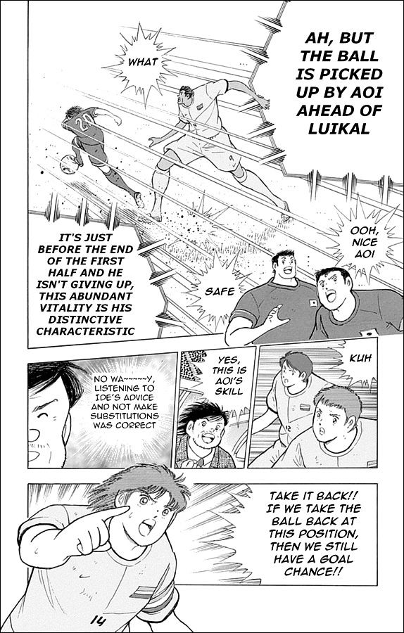 Captain Tsubasa - Rising Sun Chapter 17 #14