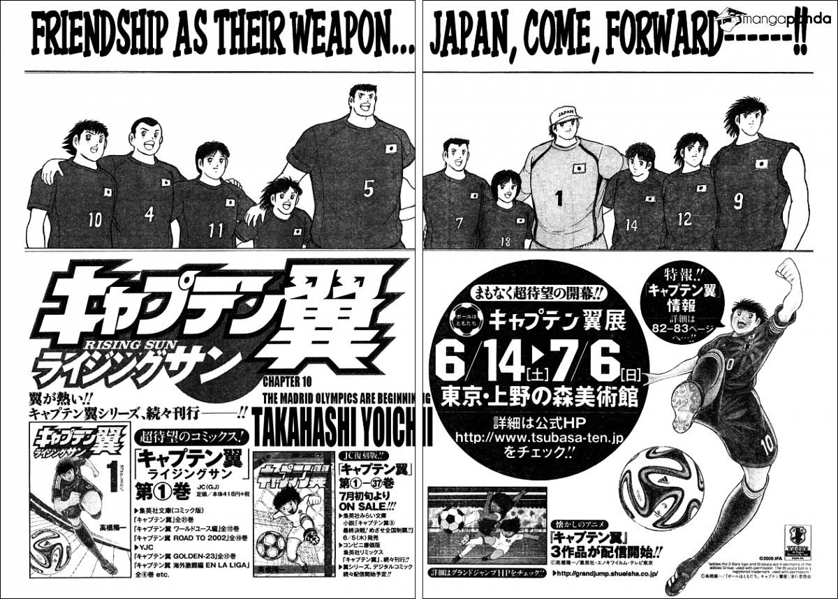 Captain Tsubasa - Rising Sun Chapter 10 #2