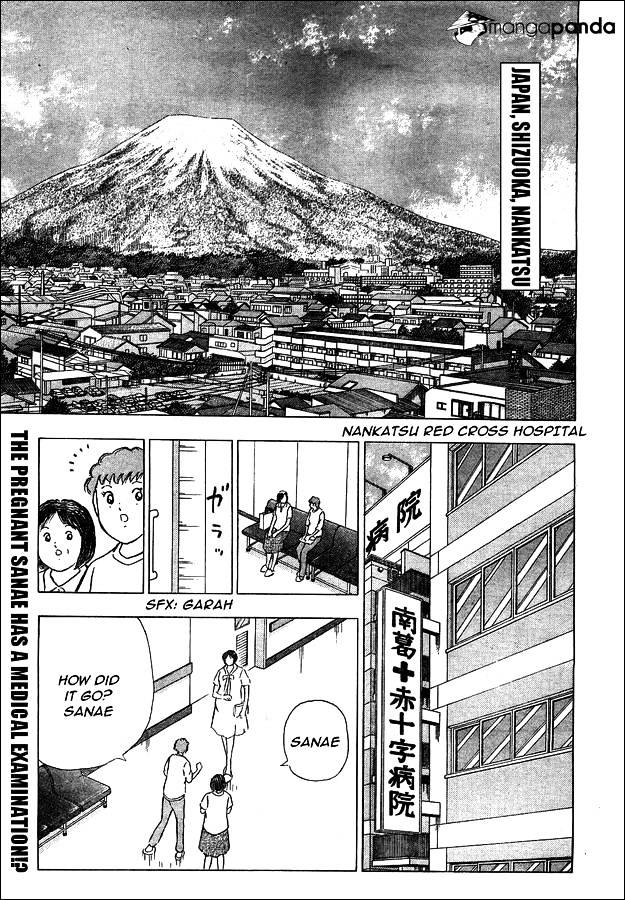 Captain Tsubasa - Rising Sun Chapter 9 #3