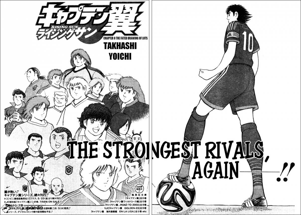 Captain Tsubasa - Rising Sun Chapter 8 #2