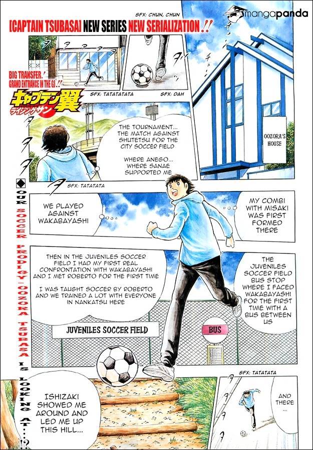 Captain Tsubasa - Rising Sun Chapter 1 #1