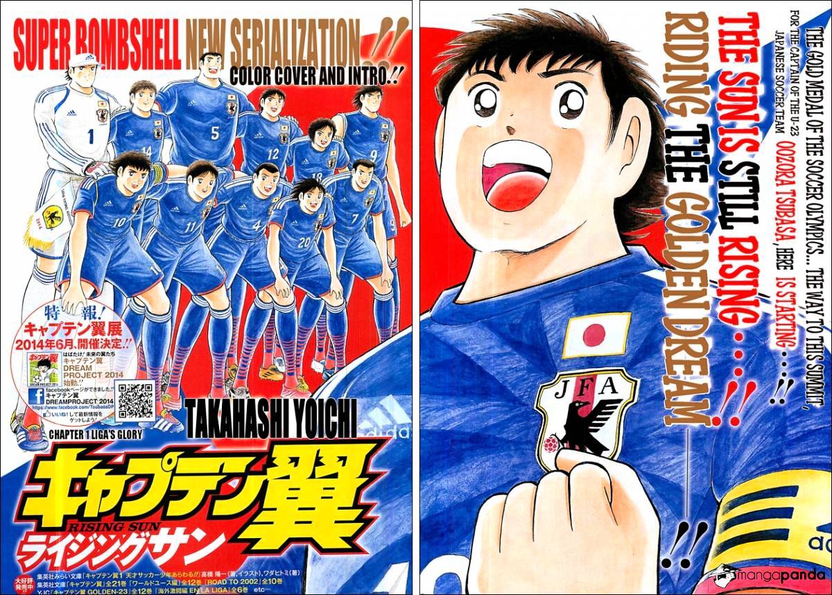 Captain Tsubasa - Rising Sun Chapter 1 #2