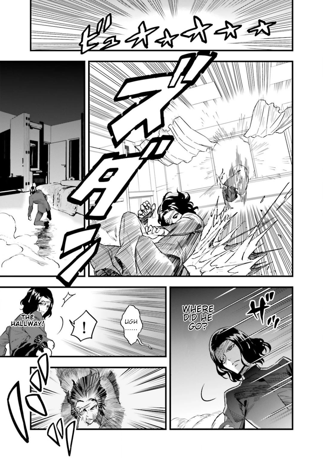 Fate/strange Fake Chapter 12.6 #4