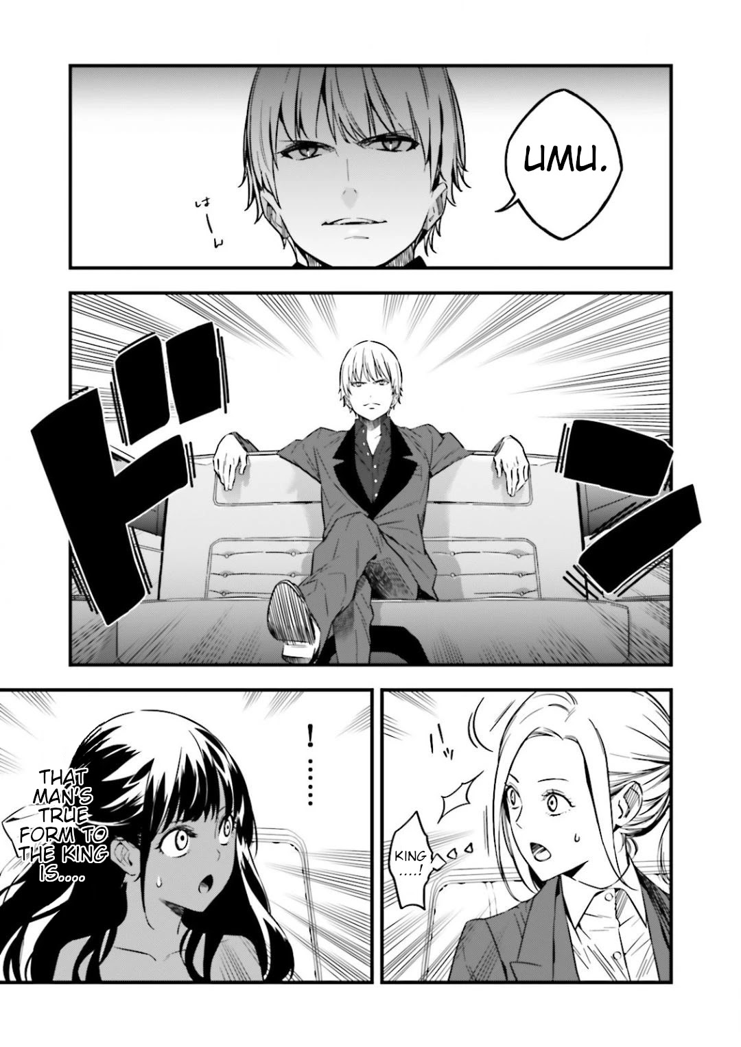 Fate/strange Fake Chapter 12.5 #9