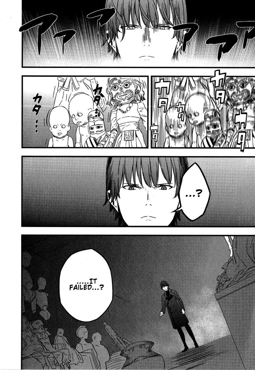 Fate/strange Fake Chapter 11 #96