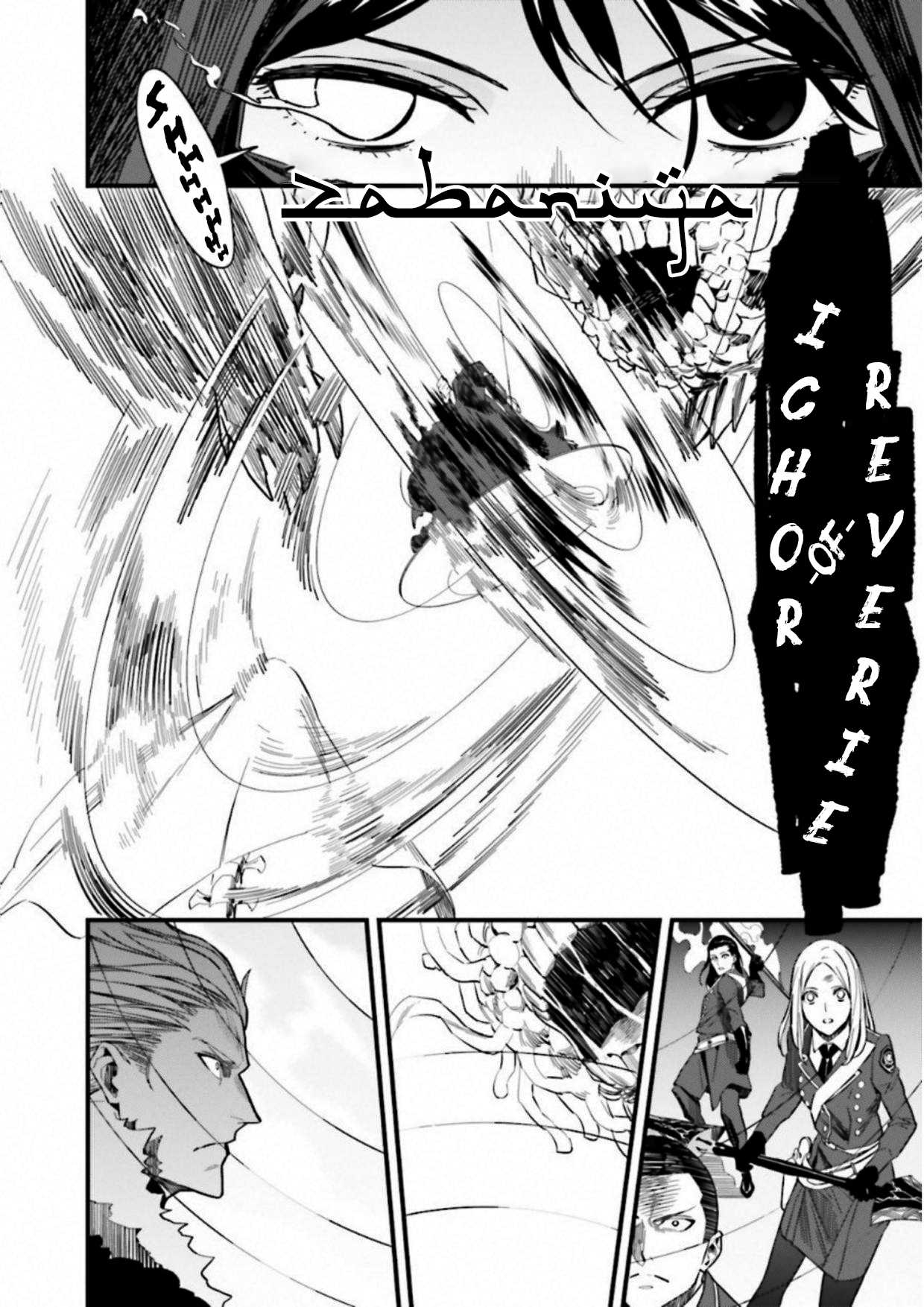 Fate/strange Fake Chapter 12.2 #31