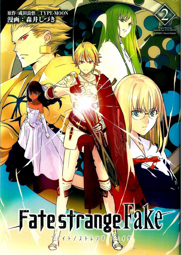 Fate/strange Fake Chapter 8 #1